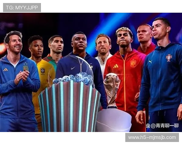 2026年世界杯48支球队中国队的组赛对阵分析及晋级可能性预测