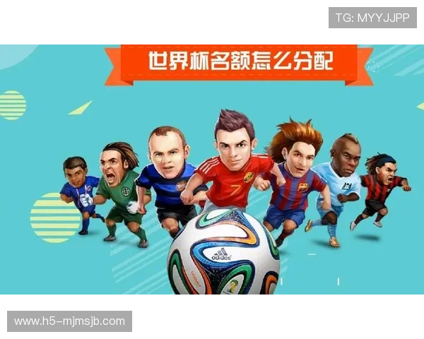 2026年世界杯足球赛门票购买指南及购票流程详细攻略