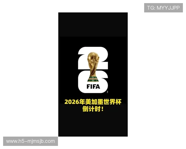 2026美加墨世界杯图标设计中的创新元素与传统文化融合探讨 2026美加墨世界杯图标设计中的创新元素与传统文化融合探讨