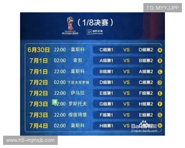 2026美加墨世界杯赛程安排一览,比赛日期和场馆信息全解析