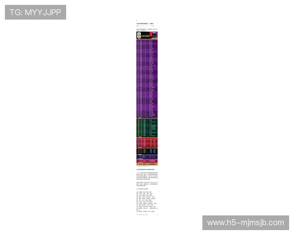 欧洲世界杯足球赛最新赛程安排与比赛时间详细解读