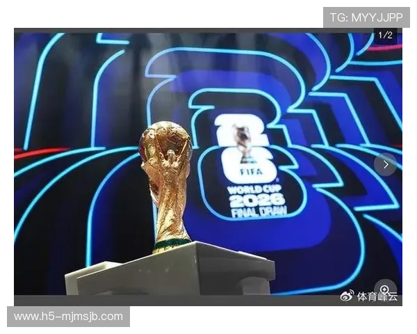 2026年FIFA世界杯精彩赛事回顾与精彩瞬间集锦
