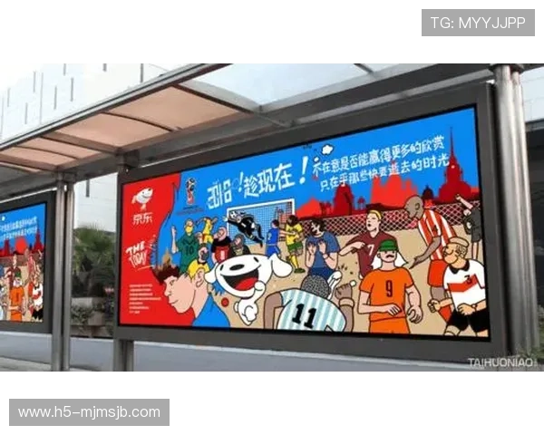 京东世界杯竞猜入口操作指南,快速上手轻松参与世界杯竞猜 京东世界杯竞猜入口操作指南,快速上手轻松参与世界杯竞猜