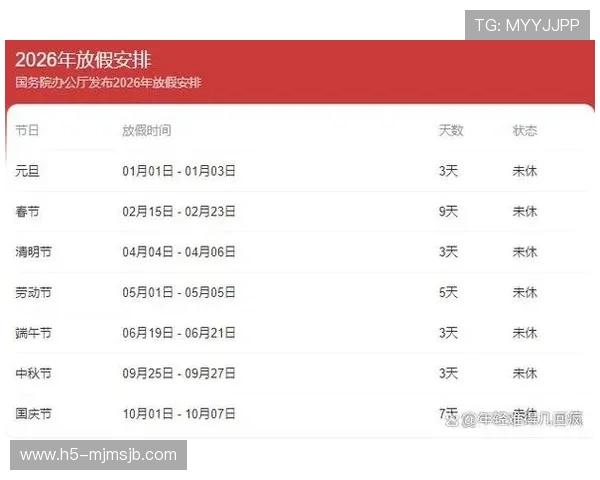 2026年中国世界杯举办时间对中国足球迷观赛计划和出行安排的实用建议 2026年中国世界杯举办时间对中国足球迷观赛计划和出行安排的实用建议