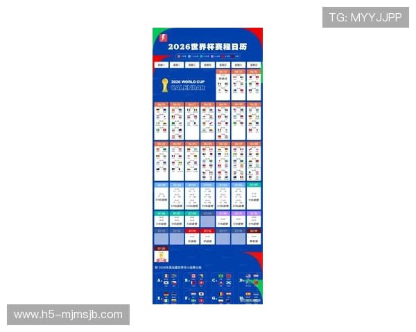 2026年世界杯突尼斯与荷兰比赛具体开球时间及赛事安排一览 2026年世界杯突尼斯与荷兰比赛具体开球时间及赛事安排一览