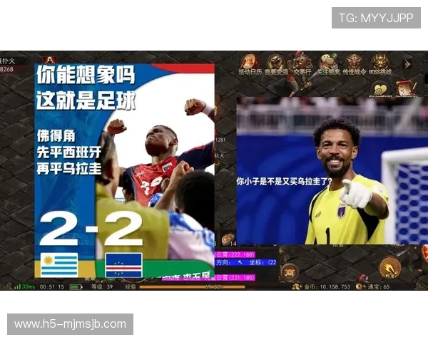 乌拉圭与佛得角在2026世界杯备战中的训练亮点与战术演练全景解析